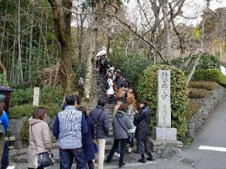 妙徳山 華厳寺（鈴虫寺）の参拝記録(じゅん。さん)
