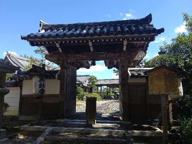 京都府京都市西京区大原野石作町1323 三鈷寺の写真1