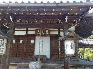 三鈷寺の参拝記録(くまたろうさん)