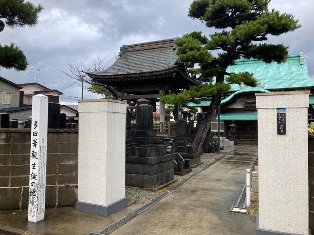 西船寺の参拝記録1