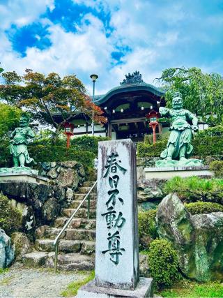 法寿山 正法寺の参拝記録(ふうりんパパさん)