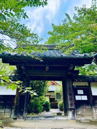 小塩山　勝持寺の参拝記録(ふうりんパパさん)