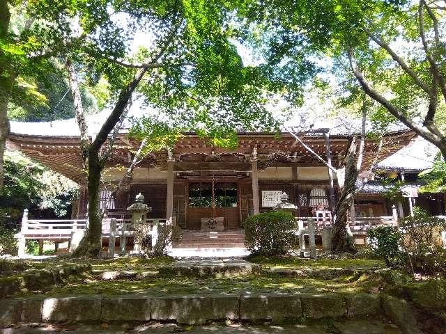 小塩山　勝持寺の参拝記録5
