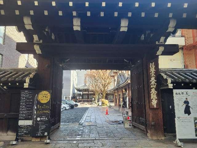 卯木山 本能寺の参拝記録10