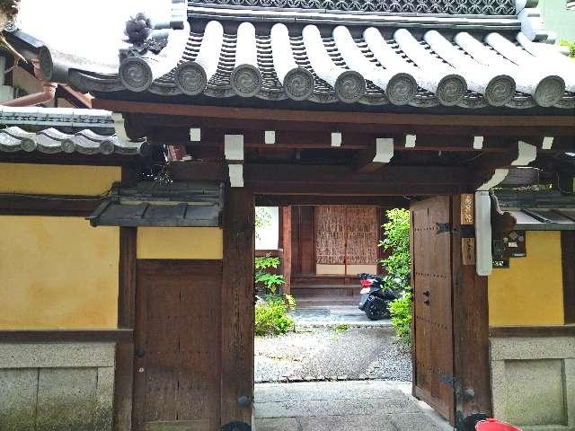 恵昇院の参拝記録4