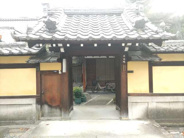 定性院の参拝記録2