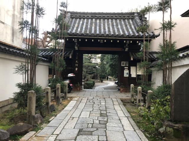 京都府京都市中京区寺町通三条上る天性寺前町522-4 天性寺の写真1