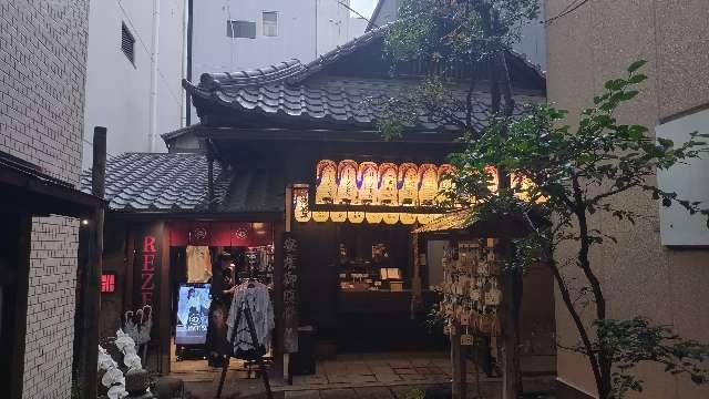 染殿院の参拝記録2