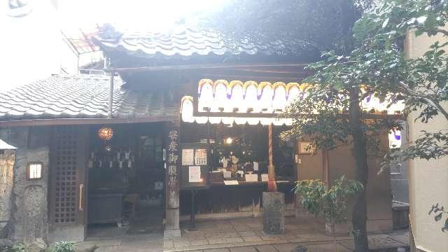 染殿院の参拝記録6