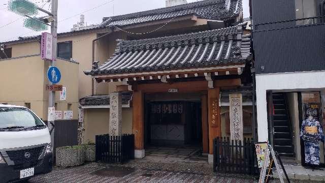 安養寺の参拝記録2