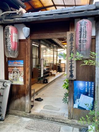 西光寺の参拝記録(さくらさん)