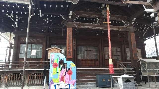和泉式部誠心院の参拝記録10