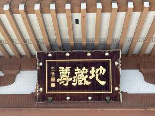 壬生寺の参拝記録(忍さん)