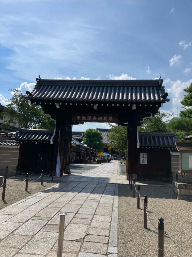 壬生寺の参拝記録5