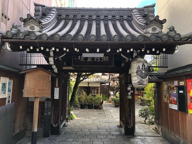 瑞泉寺の参拝記録5