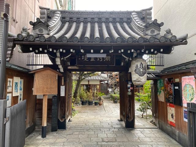 瑞泉寺の参拝記録8