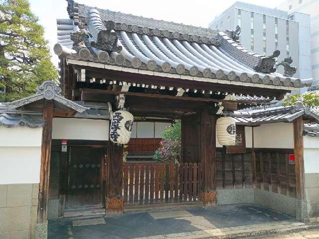西導寺の参拝記録1