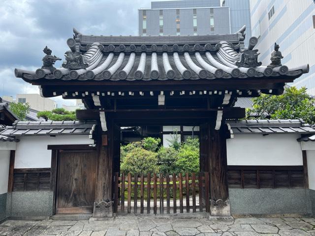 浄心寺の参拝記録3