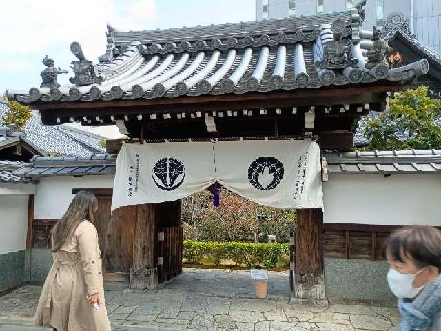 浄心寺の参拝記録1