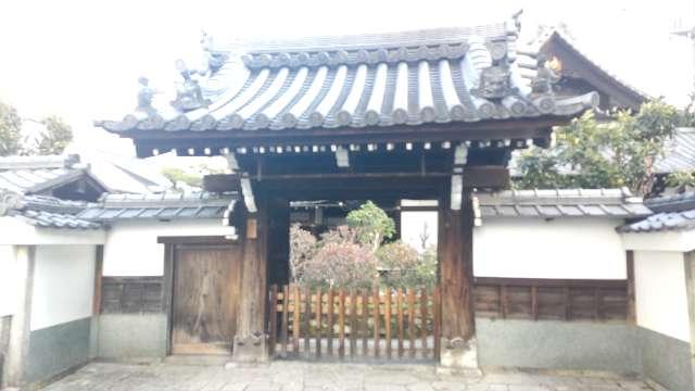 浄心寺の参拝記録2