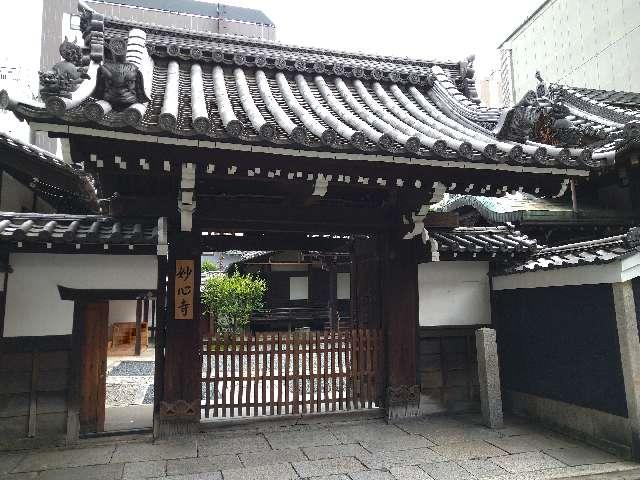 妙心寺の参拝記録1