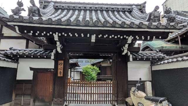 妙心寺の参拝記録1