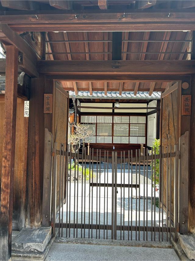 長仙院の参拝記録3