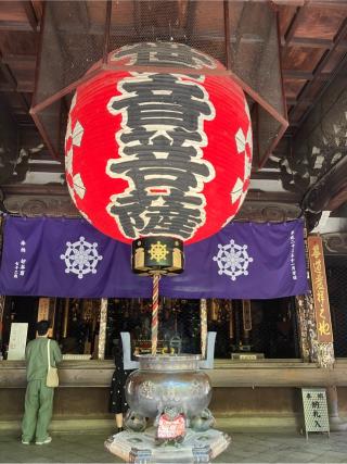 紫雲山 頂法寺（六角堂）（西国第十八番）の参拝記録(senwayさん)