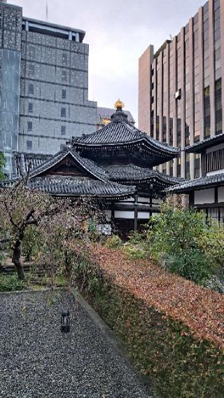 紫雲山 頂法寺（六角堂）(西国第十八番)の参拝記録(ミニマム ザ ホルモンさん)