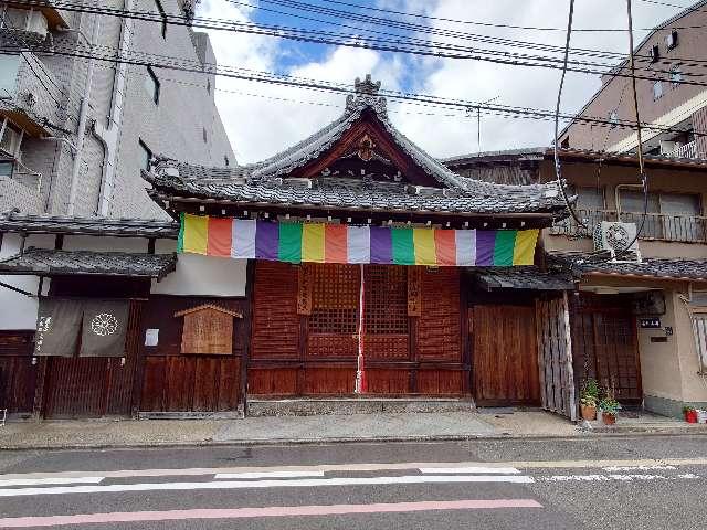 大福寺の参拝記録5