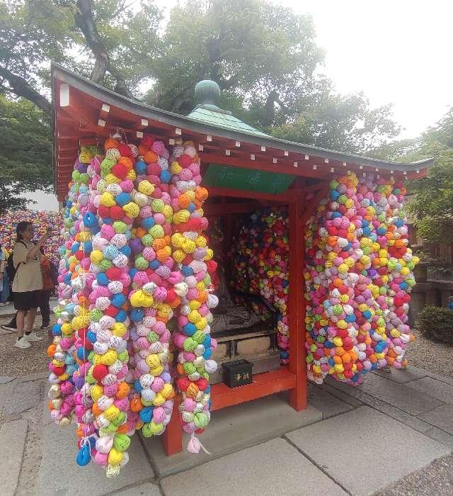金剛寺庚申堂(八坂庚申堂)の参拝記録5