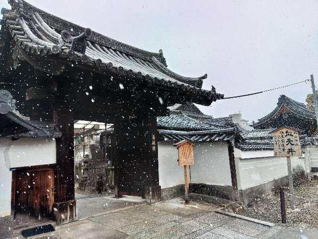 養源院の参拝記録3