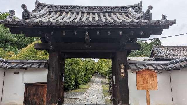 養源院の参拝記録2