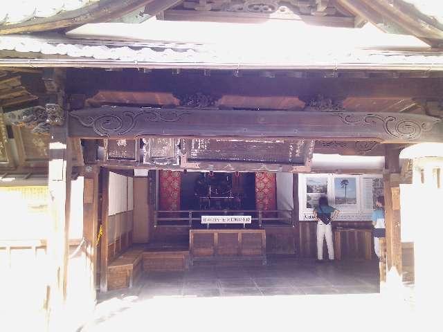 真福寺（大日堂）の参拝記録9