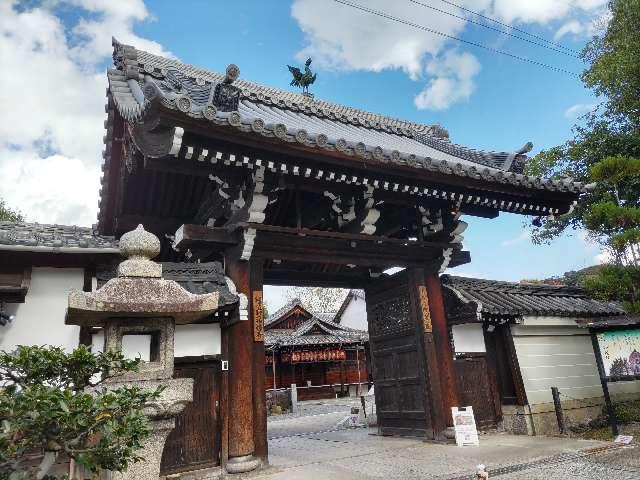 即成院の参拝記録3