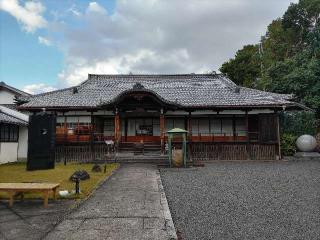 即成院の参拝記録(まっつんさん)
