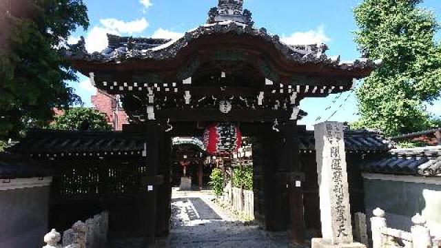 京都府京都市東山区大和大路通四条下る四丁目小松町146 建仁寺 禅居庵の写真2