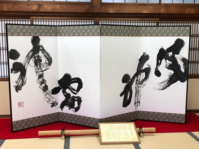 東山 建仁禅寺（建仁寺）の参拝記録5
