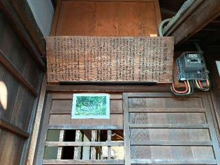 大椿山 六道珍皇寺(六道さん)の参拝記録(監督まっちゃんさん)