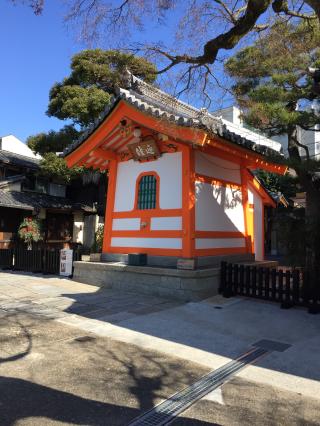 大椿山 六道珍皇寺(六道さん)の参拝記録(カイトさん)