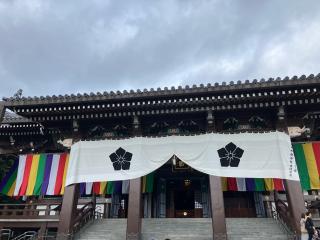 五百佛山 根来寺 智積院の参拝記録(senwayさん)