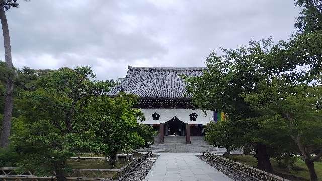 五百佛山 根来寺 智積院の参拝記録9