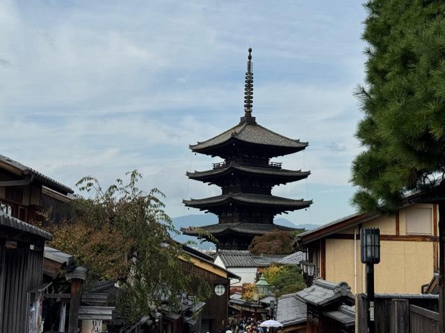 霊応山 法観禅寺(八坂の塔)の参拝記録6