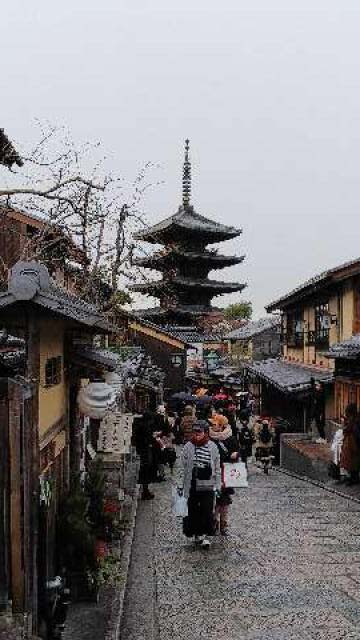 京都府京都市東山区八坂上町388 霊応山 法観禅寺(八坂の塔)の写真4