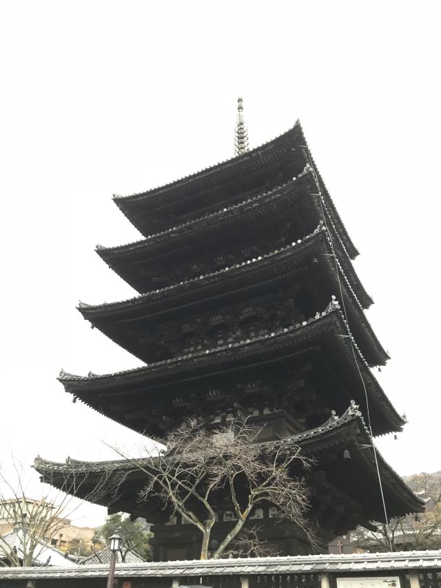 京都府京都市東山区八坂上町388 霊応山 法観禅寺(八坂の塔)の写真1