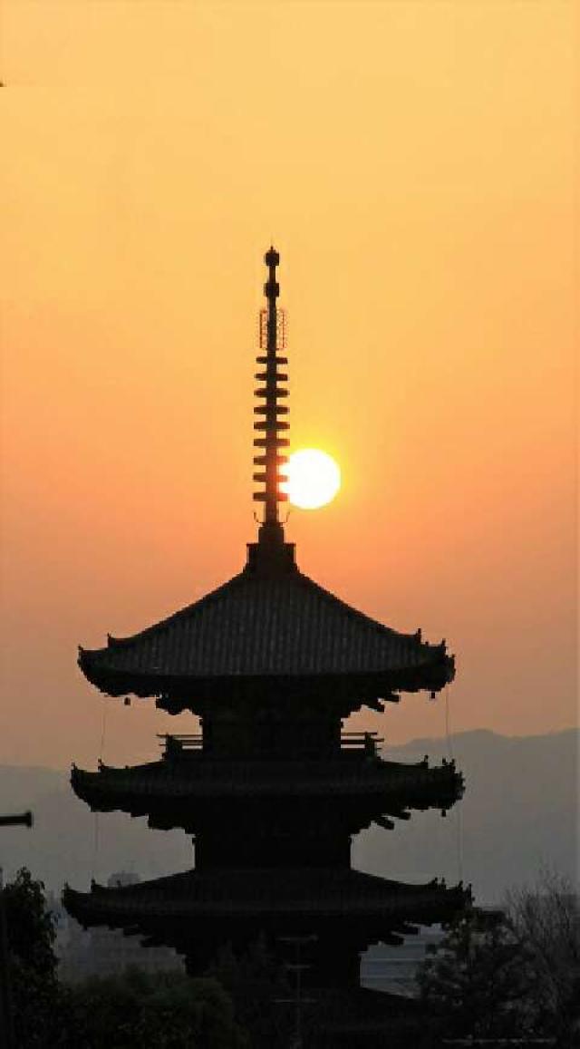 京都府京都市東山区八坂上町388 霊応山 法観禅寺(八坂の塔)の写真3