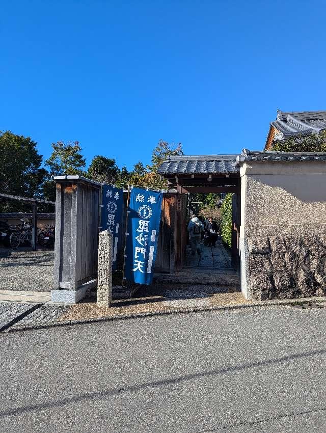 勝林寺の参拝記録9