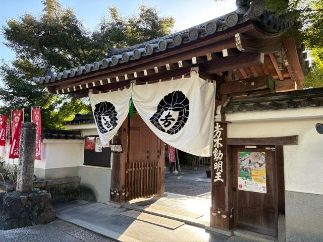 五大堂同聚院の参拝記録5