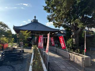 五大堂同聚院の参拝記録(水戸のミツルさん)