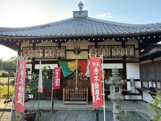 五大堂同聚院の参拝記録(水戸のミツルさん)